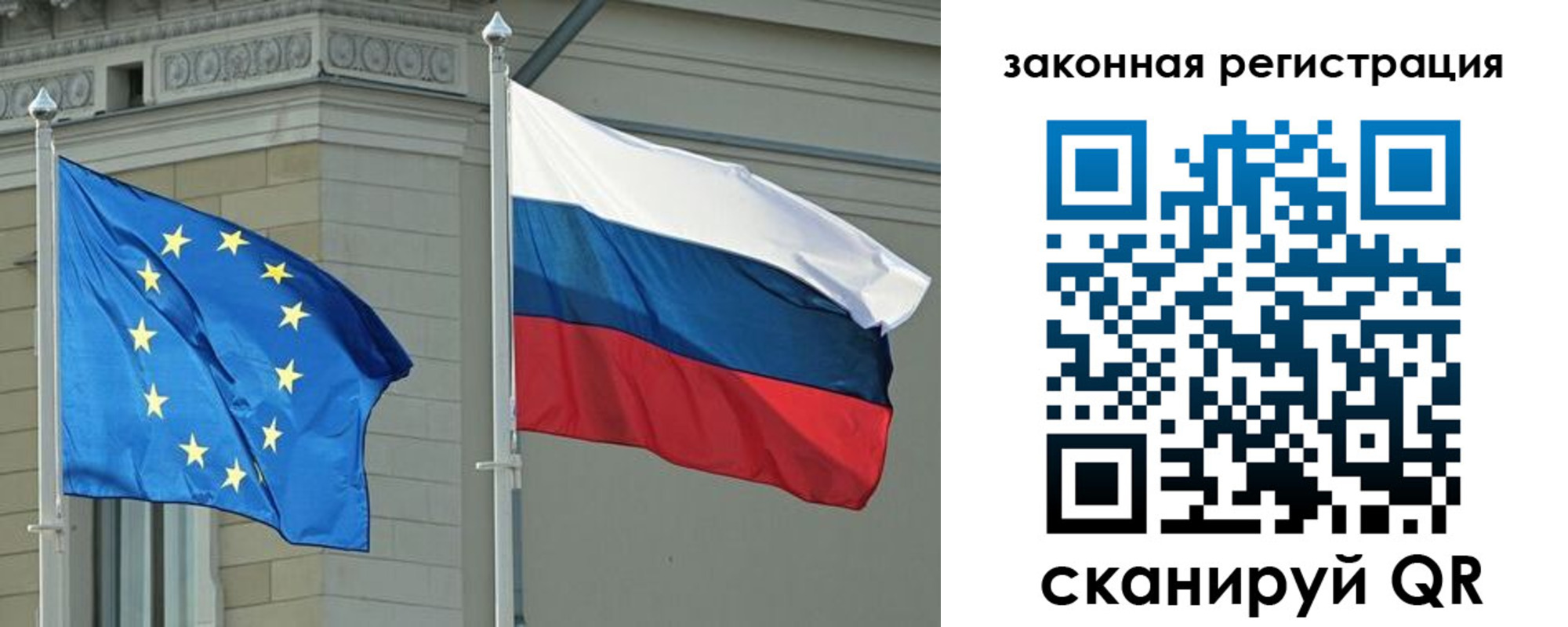 временная регистрация для школы в Лакинске
