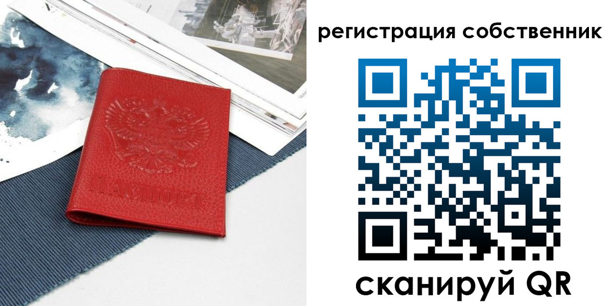 форма 3 в Лакинске